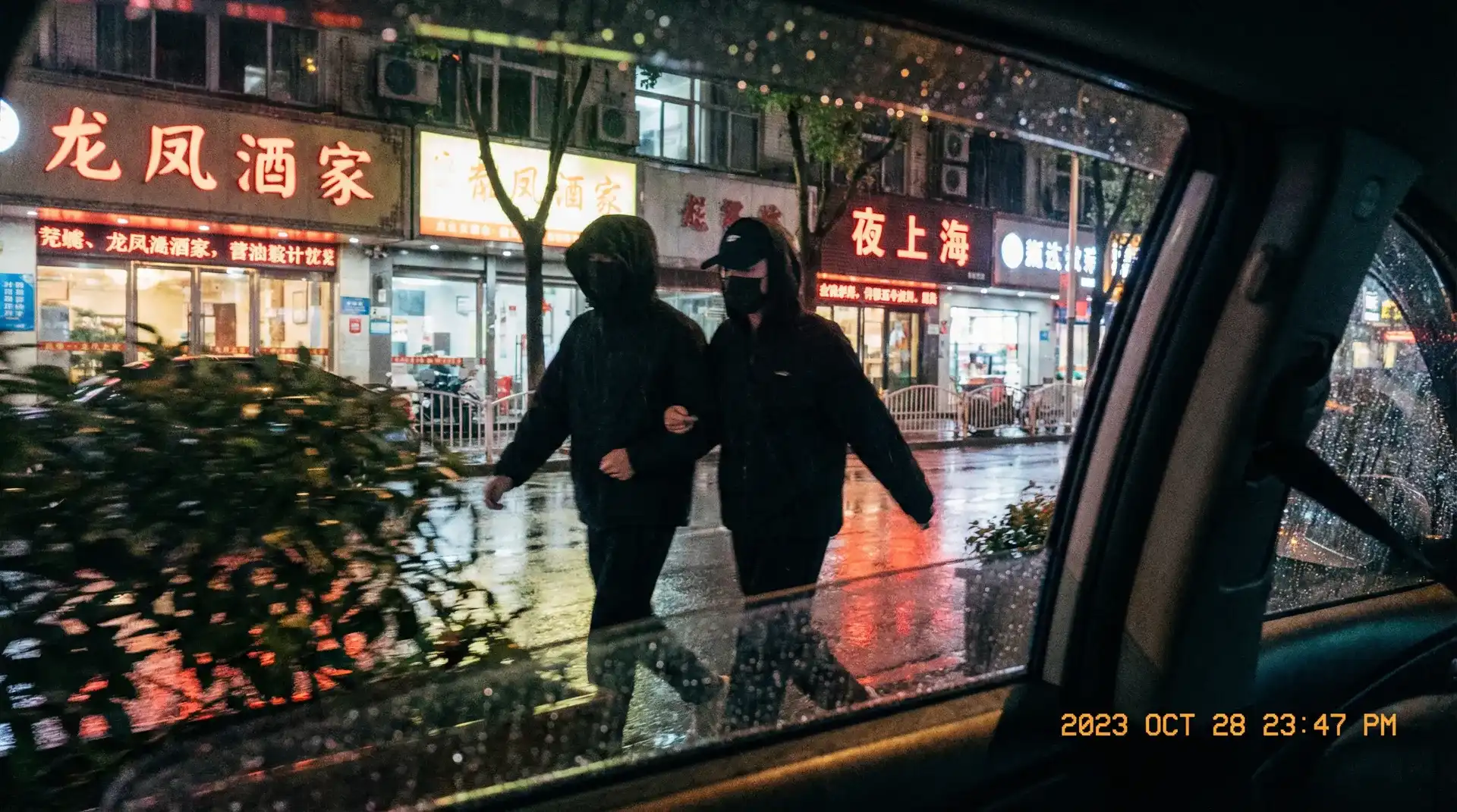 九游娱乐 - 顶流明星深夜密会现场抓拍照片